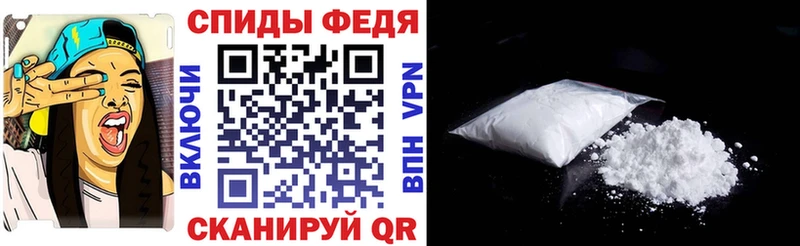 АМФЕТАМИН 98%  как найти закладки  Похвистнево 