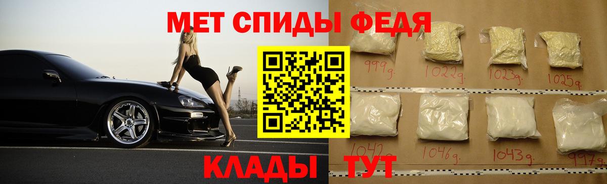 АМФ  Амфетамин  Вход с VPN  Amphetamine 98%  Похвистнево 