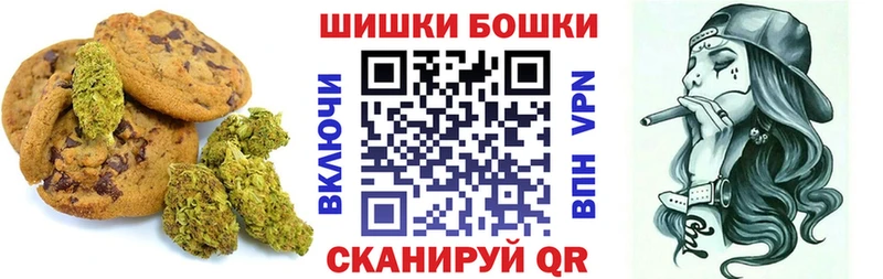 mega сайт  Похвистнево  Cannafood марихуана 