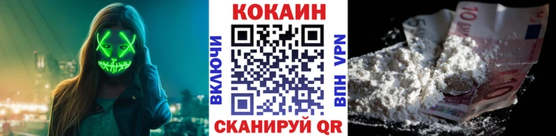 COCAIN 98% Похвистнево