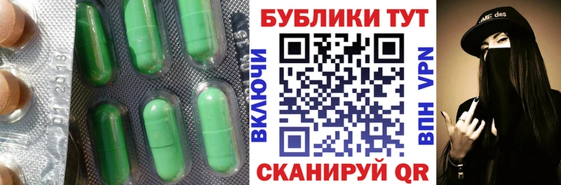 кракен сайт Похвистнево Ecstasy 280мг цена