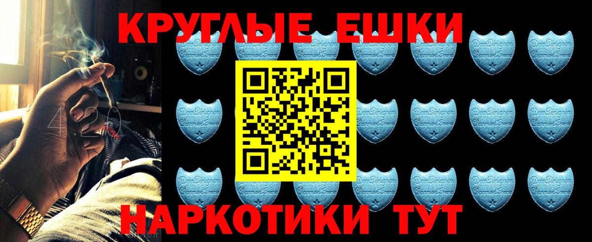 ЭКСТАЗИ 300 mg Похвистнево