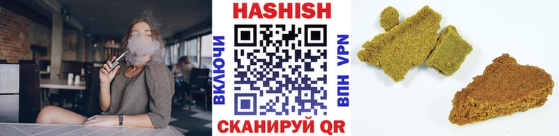 купить   Похвистнево  ГАШИШ Изолятор 