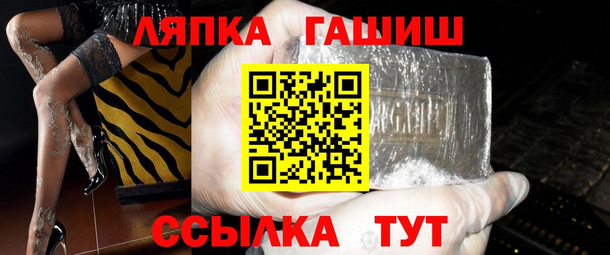 Мефедрон   Похвистнево  Вход с VPN  NBOMe  Гашиш  Марихуана 