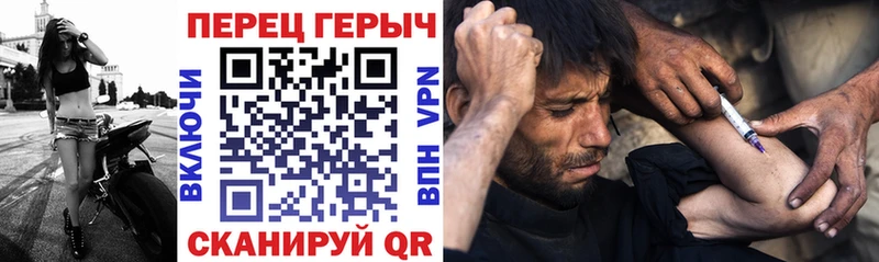KRAKEN как зайти  Похвистнево  Героин Heroin 