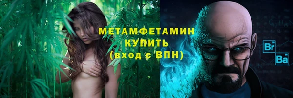метамфетамин Елизово