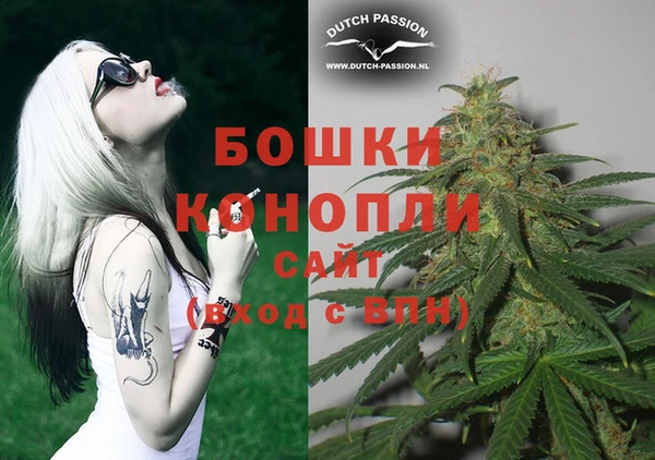метамфетамин Елизово