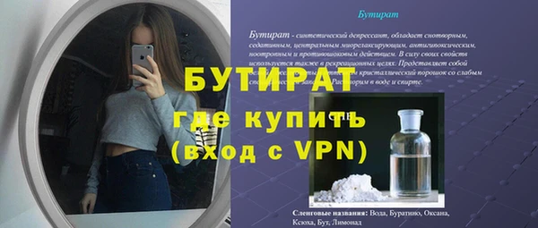 скорость mdpv Ельня
