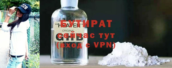 метамфетамин Елизово