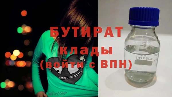 скорость mdpv Ельня