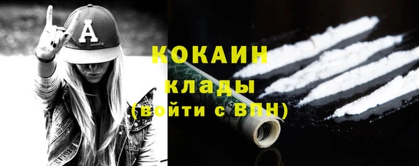 метамфетамин Елизово