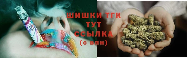 метамфетамин Елизово