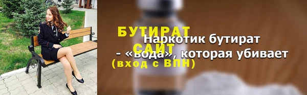 Альфа ПВП Елабуга