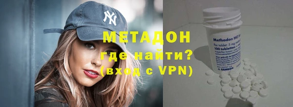 метамфетамин Елизово