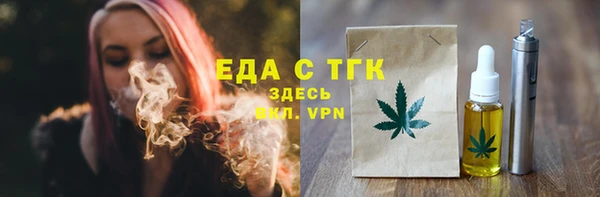 метамфетамин Елизово