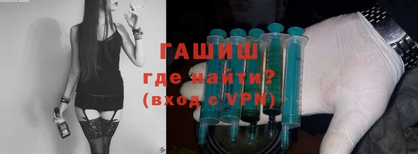 метамфетамин Елизово