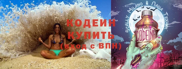 Альфа ПВП Елабуга