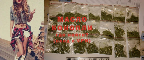 ALPHA-PVP Протвино