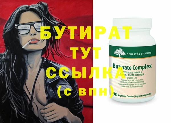 Альфа ПВП Елабуга