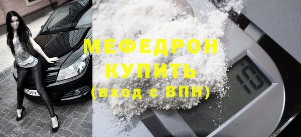 скорость mdpv Ельня