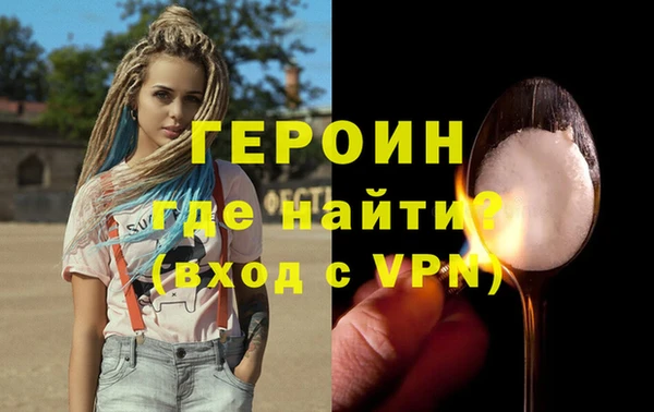 метамфетамин Елизово