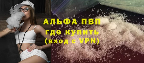 MESCALINE Пролетарск