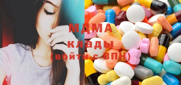 метамфетамин Елизово
