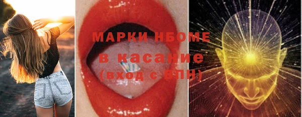 2c-b Дмитриев