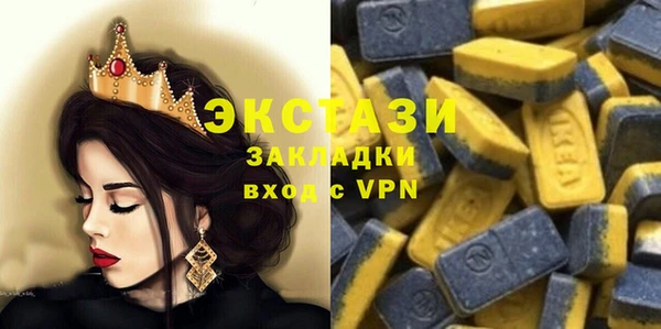 скорость mdpv Ельня
