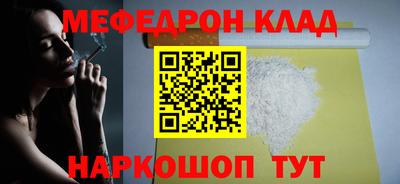 таблы Кандалакша