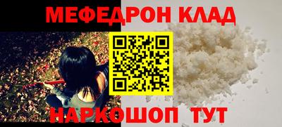 таблы Кандалакша