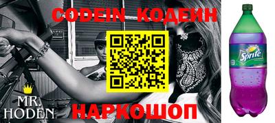 кокаин Канаш