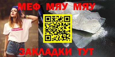 таблы Кандалакша
