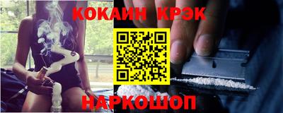 кокаин Канаш