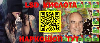 таблы Кандалакша