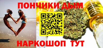 кокаин Канаш
