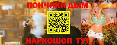 кокаин Канаш