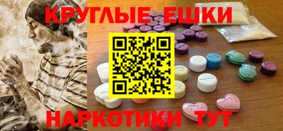 таблы Кандалакша