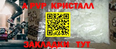 таблы Кандалакша