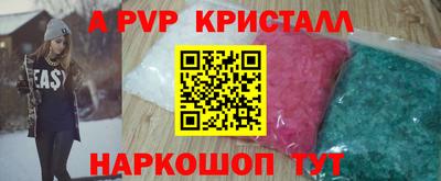 таблы Кандалакша