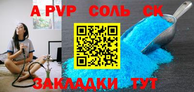 кокаин Канаш
