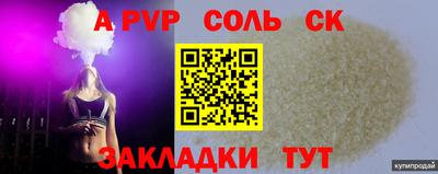 кокаин Канаш