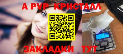 таблы Кандалакша
