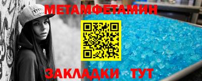 таблы Кандалакша