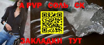 кокаин Канаш