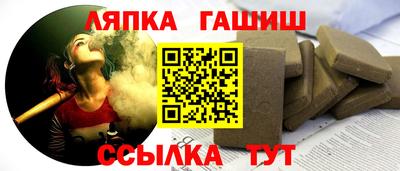 таблы Кандалакша