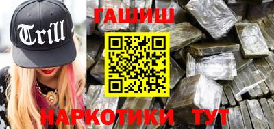 кокаин Канаш
