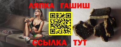 кокаин Канаш