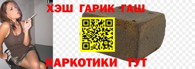 таблы Кандалакша