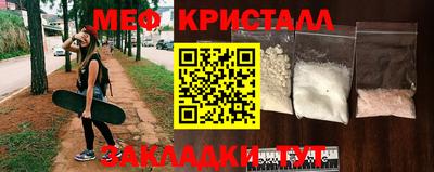 таблы Кандалакша